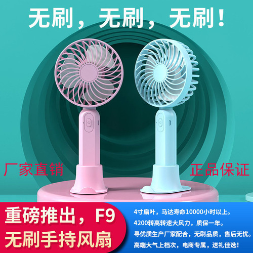 Handheld fan gift printable LOGO USB rechargeable portable mini fan desktop factory direct sale