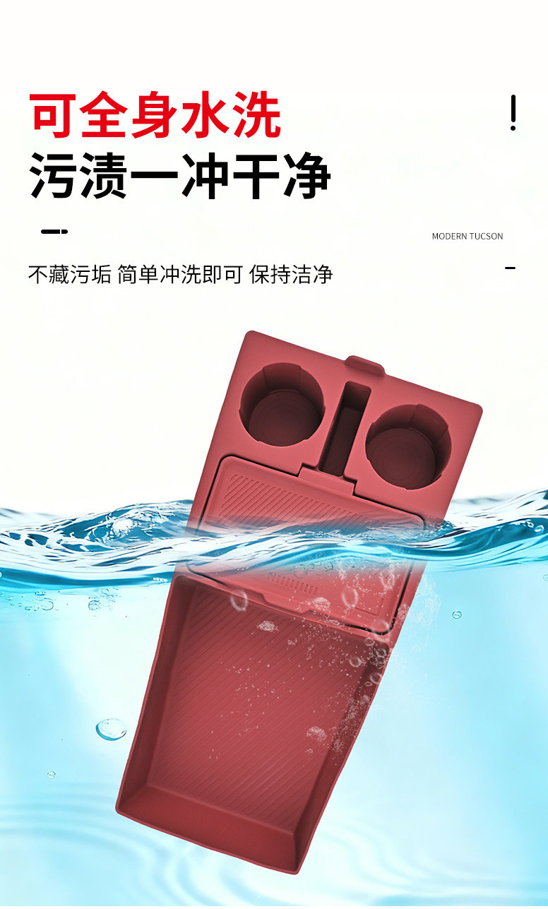 Suitable for Trumpchi M8 Master E9 Central Control Silicone Protective Pad, Door Window Button Protective Pad, Modification Accessories and Supplies