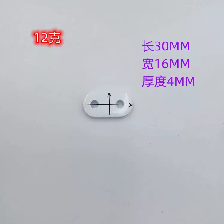 窗帘增重铅块 加重感配件 多规格窗帘 纱帘铅块窗帘配件 辅料