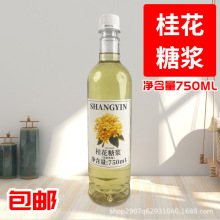 �p��ǝ{750ml����ˮ�����̲���Ʒ���ǝ{���򱡺�����ǝ{