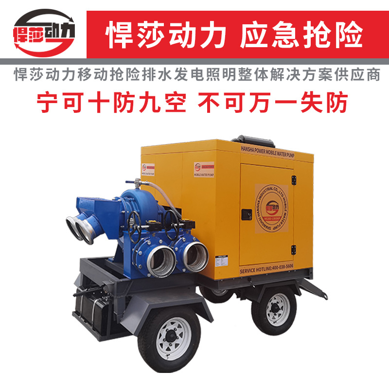 柴油机水泵 抗旱排水泵 移动柴油机水泵机组 防汛排涝泵车