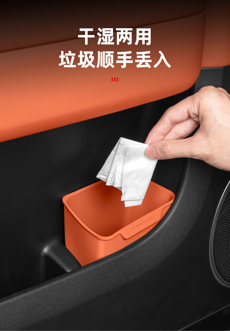 Suitable for Ideal Nio Audi Wenjie Universal Car Trash Can Interior Modification Umbrella Storage Waterproof Box Accessories