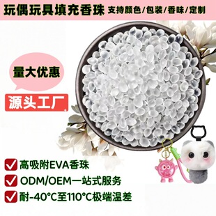 ���ϰ���ݮ��EVA�������� �o���������Që�q������߳���ζ���