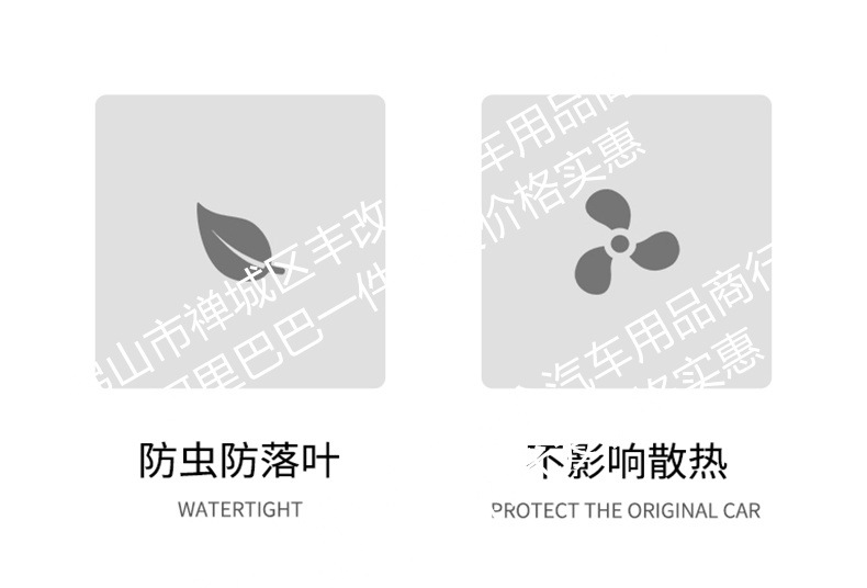 Suitable for Volkswagen Magotan B9 Integrated Welded Car Insect-Proof Net Front Grille, Special Modified Car Accessories