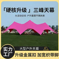 На открытом воздухе Genting Man Man Mountain очень большая трехгорная палатка кемпинг купол