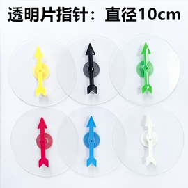 棋牌/桌游;温湿度计;指南针