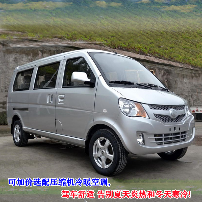 微型面包车可配太阳能大功率4kw电机电动四轮客货四门7座电动车