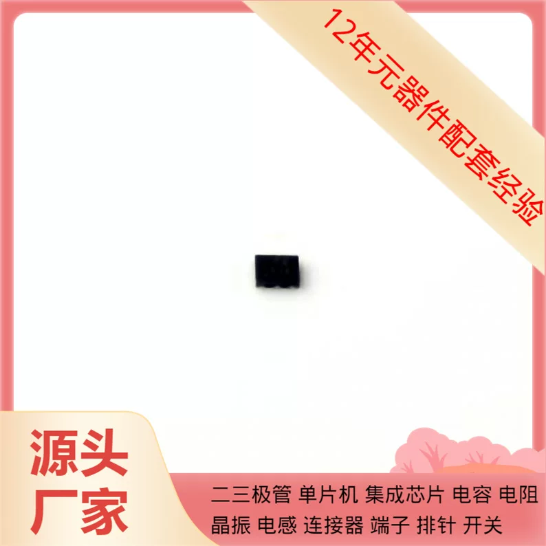 74AUP2G06FZ4-7 X2-DFN1410-6 G6K-2F-TR G6RN-1 G6K-2P-Y-12VDC