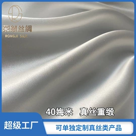 缎类;绉类;发圈