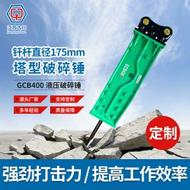 凿岩机械