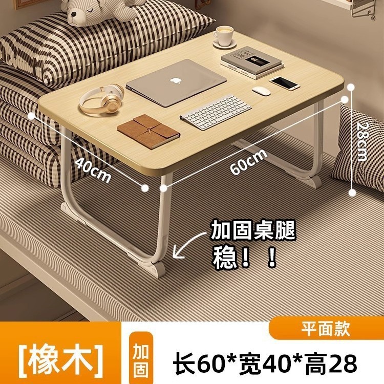 床上小桌子飘窗折叠桌学生床头宿舍书桌笔记本电脑支架办公桌懒人|undefined