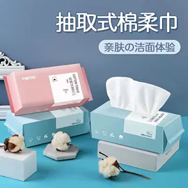 湿巾纸;柔巾卷;婴儿湿巾