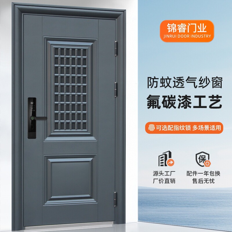 Security Door Entry Door Household Entrance Door Middle Door Ventilation Window Steel Indoor and Outdoor Door Double Door Single Door