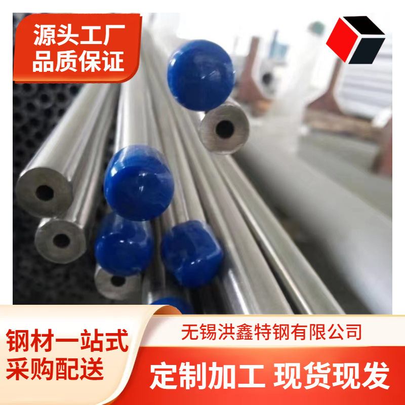 ASTM A312 TP316L不锈钢管 美标316L不锈钢无缝管 S31603不锈钢管