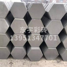 六棱护坡砖实心六角砖河道水利护坡挡土砖异形混凝土连锁护坡砖