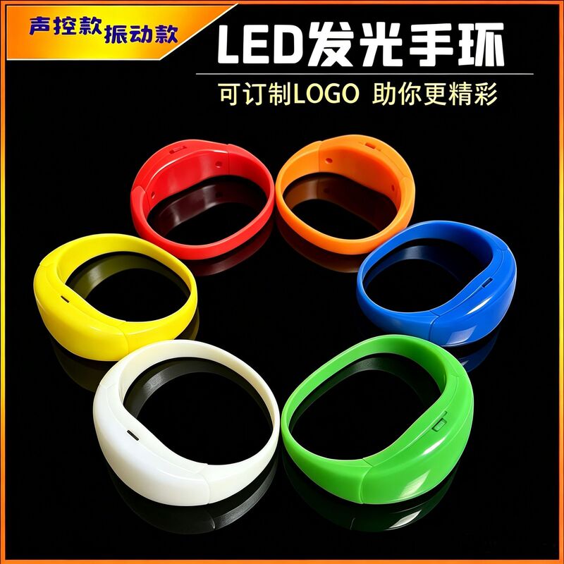 Directly Supplied from the Source Factory, Flashing Interactive Atmosphere Props, Sound-Controlled Vibrating Celebrity Support Led Light-Up Bracelets Directly Supplied from the Source Factory, Flashing Interactive Atmosphere Props, Sound-Controlled Vibrating Celebrity Support Led Light-Up Bracelets