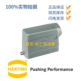 19300101541 HAN 10B �ο� �Ϛ� �ȳ��� ���d�B���� M25 HARTING