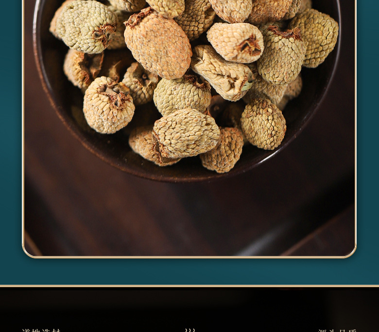 Cinnamon Raspberry Herbal Tea Rou Gui Fu Pen Zi Dried Slices 120g Canister for Daily Brew specifications