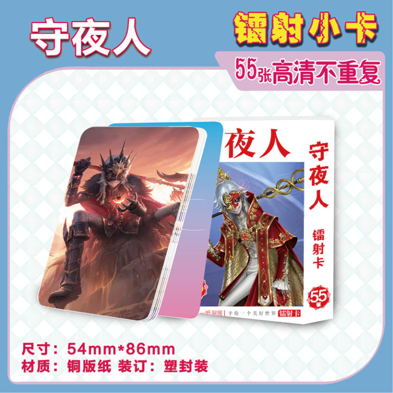 神印王座天官赐福CH五常盒装55张镭射卡动漫周边小卡闪卡照片批发|undefined