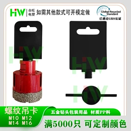 五金配件包装;零件盒;轻触开关