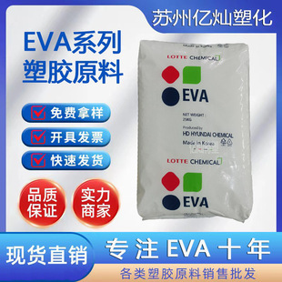 �l�ݼ�EVA VS430���컯�W͸���l ��ev a Ь ���w��늾�