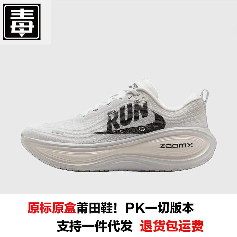 Кроссовки для бега (Nike) мужские и женские, верх из сетки, толстая амортизирующая подошва