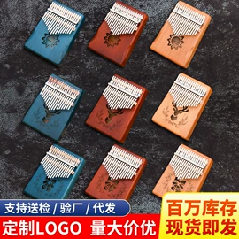 弹拨类乐器;乐器配件;打击类乐器