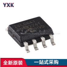 ԭ�b��Ʒ 24LC64T-I/SN SOIC-8 64Kb I2C�����p������EEPROMоƬ