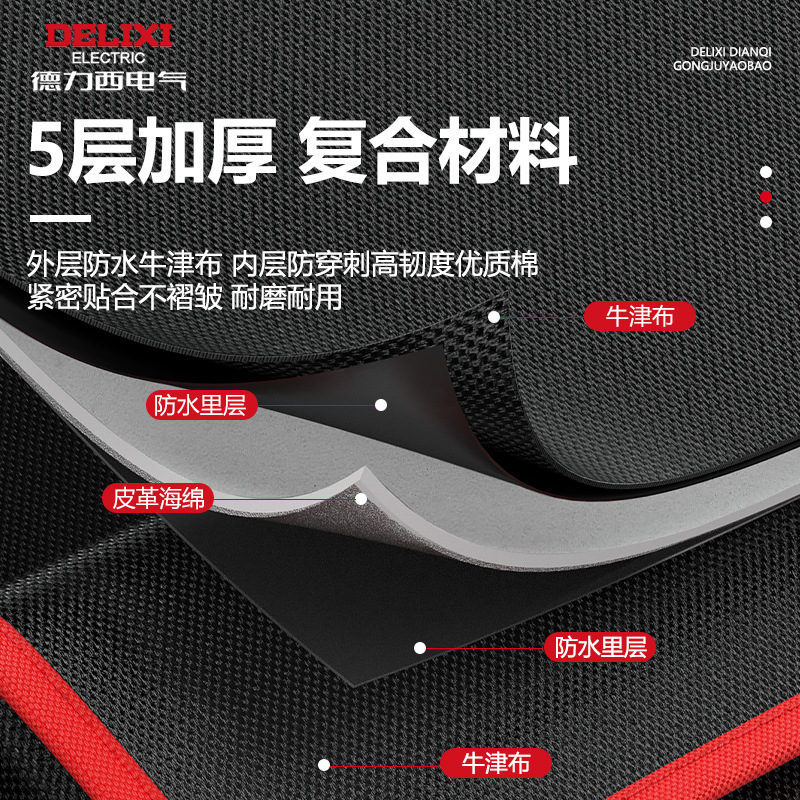 Kit multifuncional eléctrico de Desi, bolsas de almacenamiento de lona de sitio de mantenimiento de hardware, bolsas de cintura eléctricas resistentes al agua y al desgaste