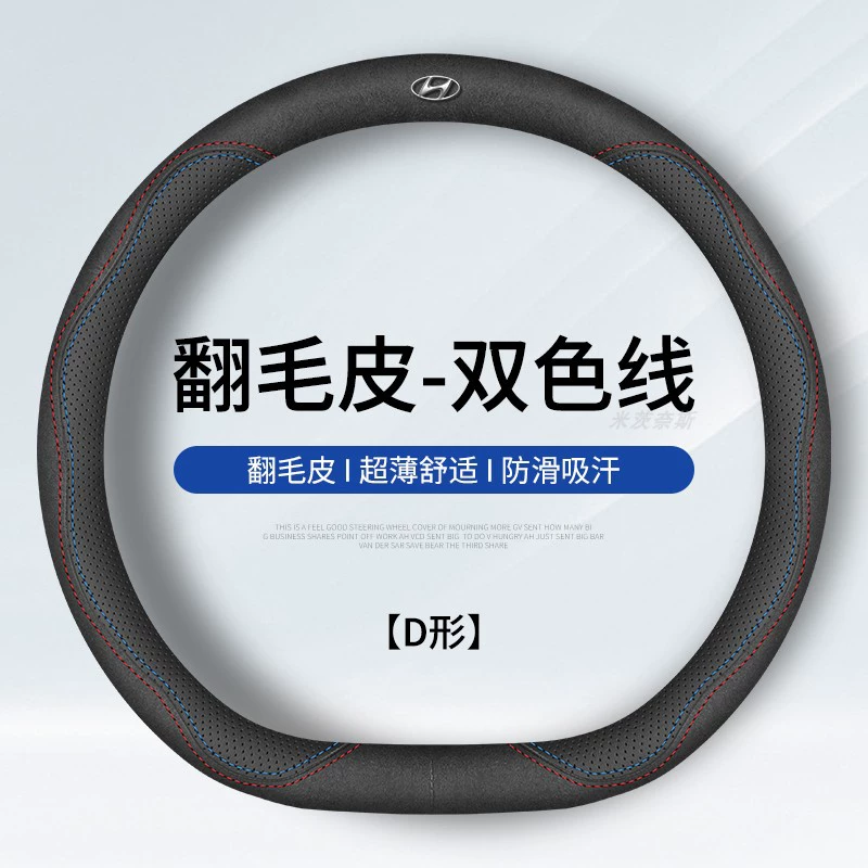 Подходит для руля из кожи Hyundai Custu четырех сезонов бесплатно, ручка противо-бордового Kustu