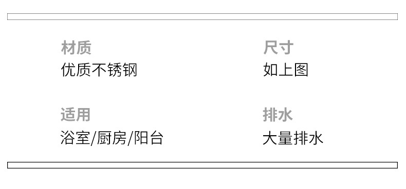 地漏详情页3_09.jpg