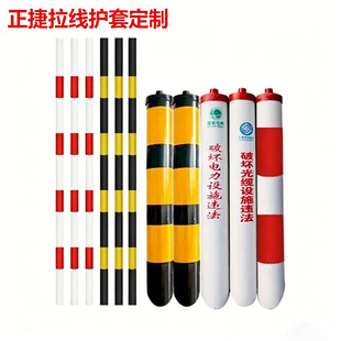 ȼ����������o��PVC�t�׷��⾯ʾ�ܘ��R��·��ײ��ȫ��־�U�S��