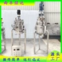 立式加热双层2000l搅拌罐