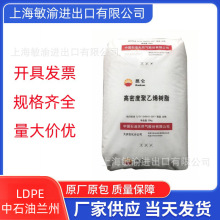 LDPE �m��ʯ�� 2426H ����͸���߉�����ϩ����ԭ���w�����b��Ĥ��