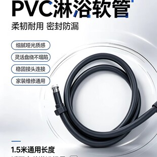 PVC��ԡ����ܛ��4�ֿڟ�ˮ��1.5��/2��ɏ���^�����ܷ�����������