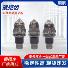 批发旋挖钻机子弹头旋挖齿3060打桩强耐磨进齿快硬岩合金耐磨钻头