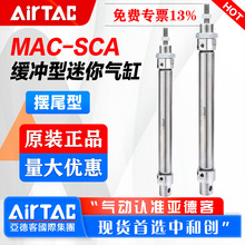 �ǵ¿��������Ų������������MAC16 20 25x50 100-SCA�����β��