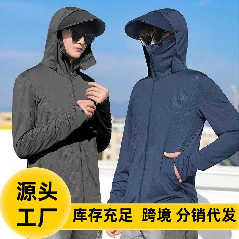 Premium selection of UPF50+ outdoor ice silk sun protection clothing for women, summer UV protection, lightweight and breathable, suitable for fishing and sun protection.