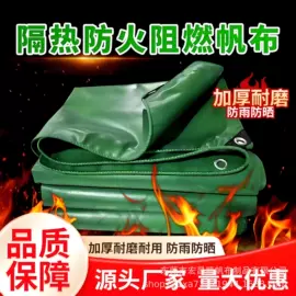 货场盖布;工业用篷布;船用篷布