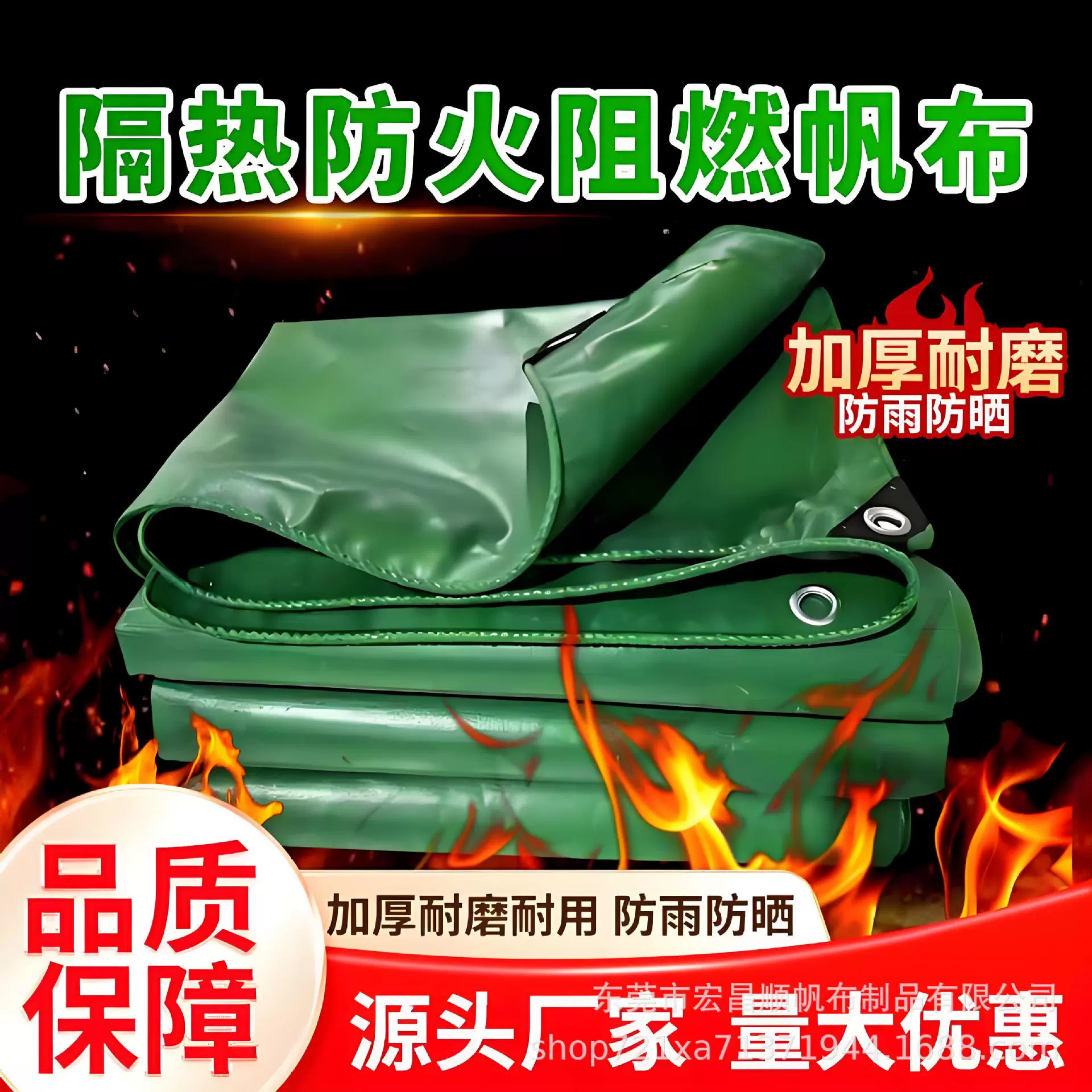 Утолщенная износостойкая парусиновая ткань из ПВХ, водонепроницаемый солнцезащитный брезент, промышленный солнцезащитный козырек, непромокаемая огнестойкая ткань, антивозрастная ткань для соскабливания ножей