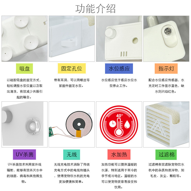 JY-830宠物饮水机泵UV灯杀菌易清洗离水断电小水泵小型鱼缸水泵|undefined