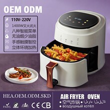 air fryer՚ը偼ö๦ܴ8LoըlCҎ羳