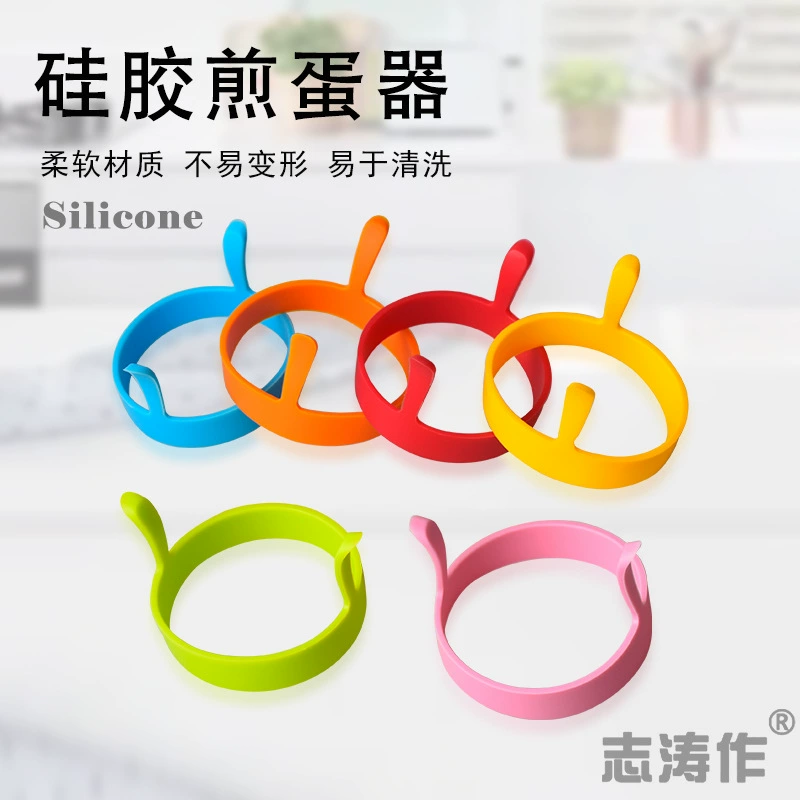 Силиконовая форма для омлета кухня DIY круглый омлет Творческий завтрак жареное яйцо пашот яйцо форма оптом