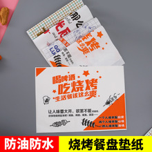 �����|�P���ͱPһ����ʳƷ�бP��������ը���ͼ��������ö� ��