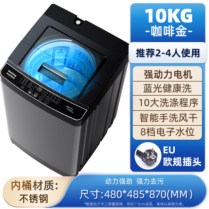 "동남아시아 + 유럽 국가용 ""유럽 버전 EU"" 8.5KG 플라스틱 커버"