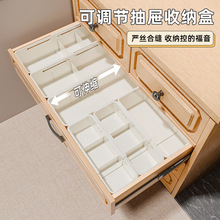 可伸缩收纳盒抽屉内分隔化妆品口红整理盒橱柜零食杂物分格储物盒
