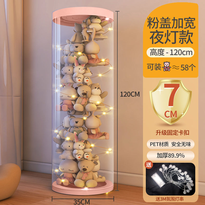 Cremallera Cubo de almacenamiento de la muñeca canasta de almacenamiento de muñeca de juguete de peluche transparente para niños marioneta caja de almacenamiento de tubo de almacenamiento cilíndrico image 42