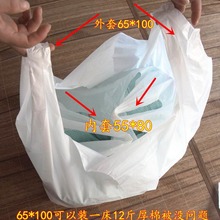 白色包袋袋子超市印刷透明包装袋包装不提袋装袋手提塑料袋手提袋