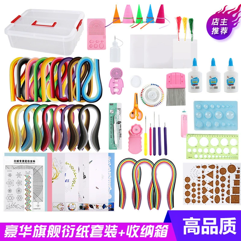 Набор бумаги для начинающих ручной работы пакет материалов студент Ян Бумага Живопись готовый набор инструментов линия черновик Рисование полосы