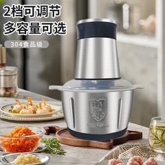 食品級ステンレス多機能電動ウインチ家庭用全自動小型餃子フィリング家庭用肉打ち機